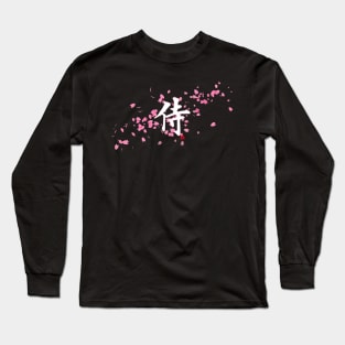 Japan words - 'Samurai' White Version Long Sleeve T-Shirt